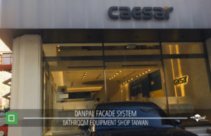 DP Bathroom Equipment Shop Cladding Photos 02