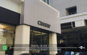 DP Bathroom Equipment Shop Cladding Photos 05