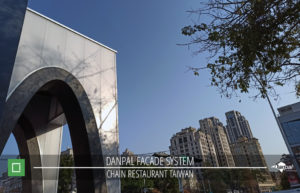 DP Chain Restaurant Taiwan Photos 04