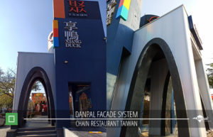 DP Chain Restaurant Taiwan Photos 06